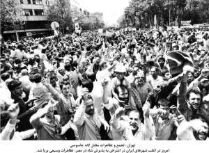 واکنش افکار عمومی ایران در قبال خروج شاه از پاناما و پذیرش وی در مصر